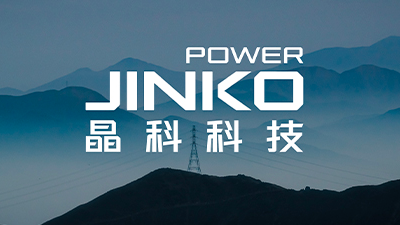 The Paper | www.taiyangcheng.com in the Lead Among Private Enterprises, with a 400MW Project in the List of Affordable Photovoltaic Projects in Guangxi in 2021